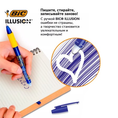 Gel handle Erased BIC Gelocity Illusion, node 0.7 mm, blue ink, price for 1 pcs-1