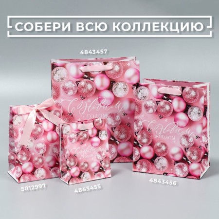 Laminated vertical “Pink balls”, ML 23 x 27 x 11.5 cm, New Year-5