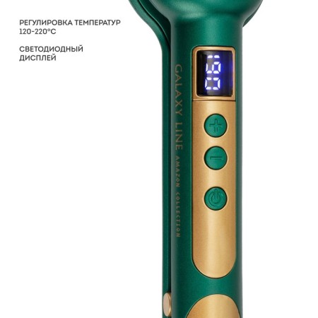Stayler Galaxy Line GL 4648, 80 W, ceramic coating, D = 16 mm, up to 230 ° C, green-5