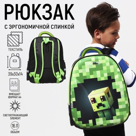 Pixel pixel pixel pixel backpack, 39x30x14 cm, universal