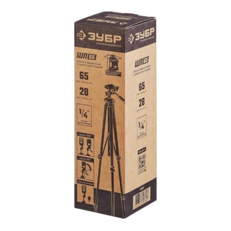The tripod of the bison 34942, ShP-65, elevation-1