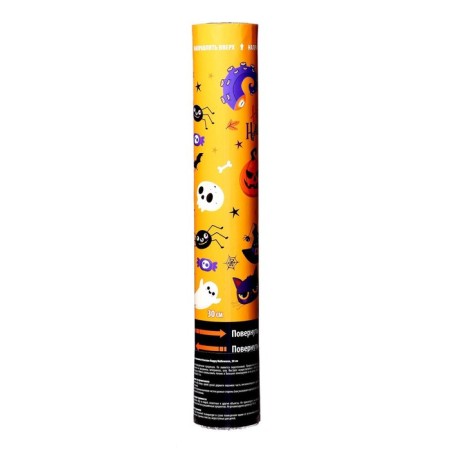 Pneumatic clap Happy Halloween »30 cm-1