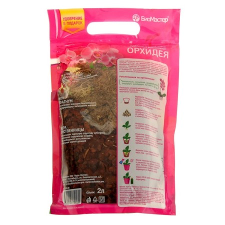 A set of components for orchids "Biomaster" 2 l + complex fertilizer "Orchid", 5 ml-3