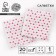 Napkins single -layer “hearts” pink 24x24 cm, set 20 pcs.