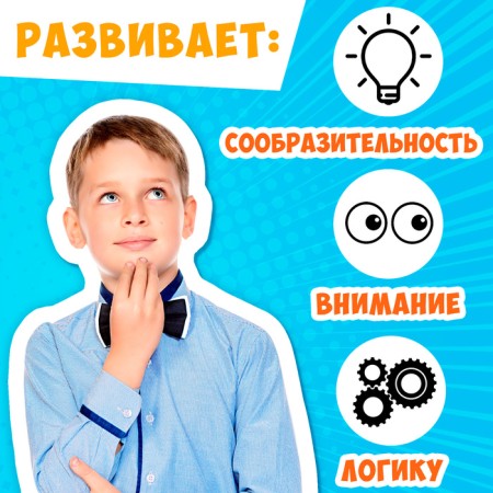 The book “Nespuccious Workbook for Children 10 years”, 36 p.-3