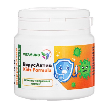 Children's vitamin-mineral complex Vitamuno autumn-spring, 50 tablets-3