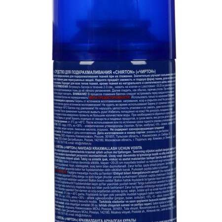 CHIRTON starch-spray, 300ml-1
