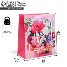 Package Gift Laminated Vertical, packaging, “only for you”, ml 23 x 27 x 11.5 cm