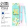 Ballpack handle on a card metal, 1 mm "Beautiful day of March 8"