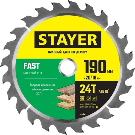 Disk STAYER 3680-190-20-24_z01, on wood, fast cut, 24t, 190 x 20/16 mm