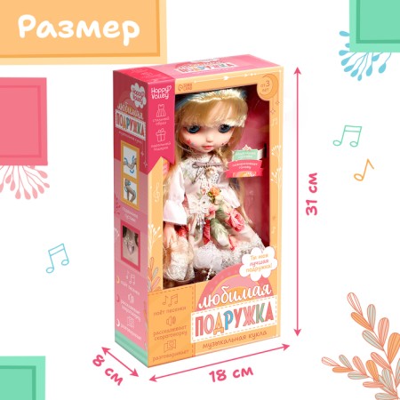 Interactive doll "Beloved girlfriend", sound, light-5
