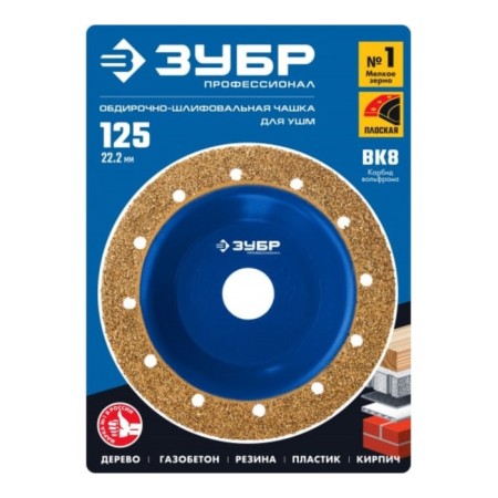 The cup is flat-grinding, bison 33430-1, No. 1, fine grain VK8, 125 mm-1
