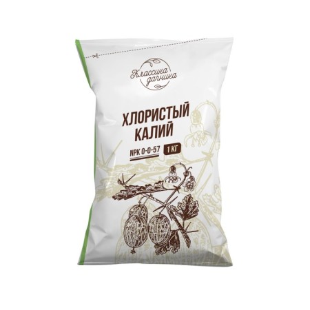 False fertilizer (potassium chloride), 1 kg