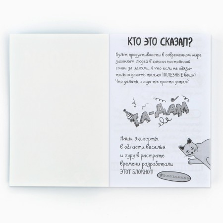 Frungling Chellengi A6+, 100 l. Soft cover "Create"-3