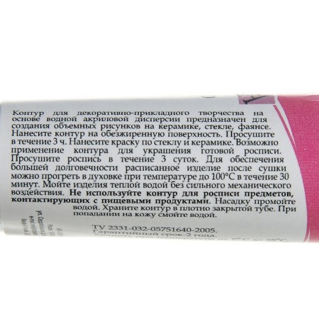 Cut on glass and ceramics 18 ml, ZHK Decola, pink, (5303322)-1