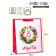 Package Gift Laminated Vertical "Festive Wreath", M 26 × 32 × 12 cm