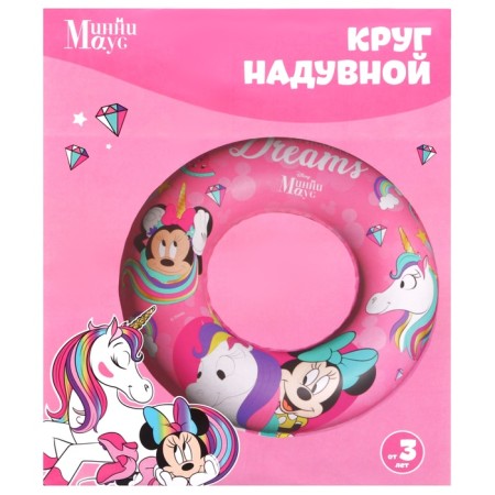 Circle of inflatable "Minnie Mouse", for swimming 55 cm., Children's, pink color-4