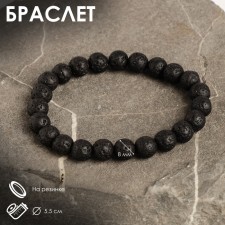 Bracelet ball No. 8 