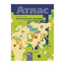 Atlas. Grade 5. Geography. The initial course. GEF. Dushina I.V.