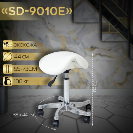 Chair for the master SD-9010s, white color