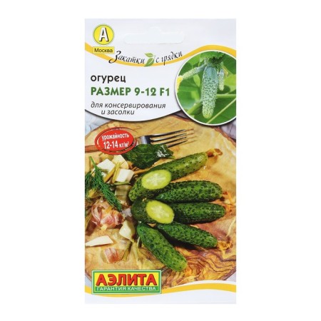 Cucumber seeds "Size 9-12", F1, 10 pcs