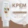 Hand cream with coconut oil, shi and almond, 75 ml, bonami