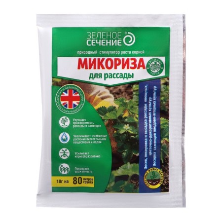 Mikoriza for seedlings, green section, 10 g