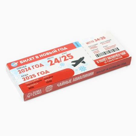 New Year! Tea in bags "Ticket on New Year", 21.6 g (12 pcs, x 1.8 g).-4