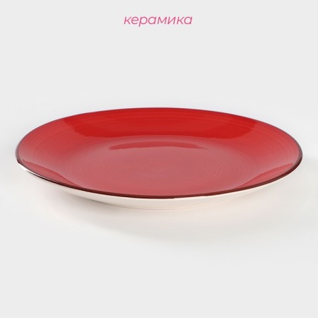 Plate Ceramic dinner shade "Sea World", d = 27 cm, red color-1