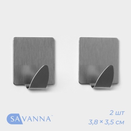 Self -adhesive hooks Savanna "Square", 2 pcs