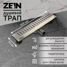Zein's ladder, with free rotation of 360 °, 7x40 cm, d = 40/50 mm, stainless steel. Steel, satin