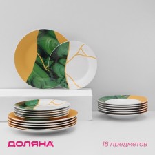 A set of plates of porcelain shares “Malachite box”, 18 objects: 6 plates d = 20 cm, 6 plates d = 25 cm, 6 deep plates 340 ml