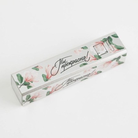 Set Diary and Paver Bank, Mod. RV-06, "You are beautiful", 22.7 x 24.5 cm-2