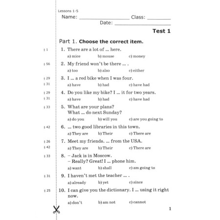 Grade 5. English language. Grammar. Verification work to the textbook I.N. Vereshchagina-1