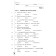 Grade 5. English language. Grammar. Verification work to the textbook I.N. Vereshchagina