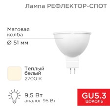 LED LED reflector-cot 9.5W GU5.3 760lm 2700K Warm light Rexant