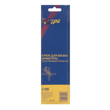 Hook for knitting the tundra reinforcement, plastic handle, 210 mm-7