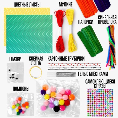 Набор для создания поделок, в банке-2