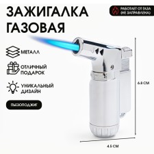 Gas lighter 