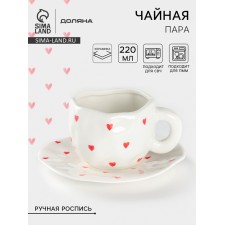 Чайная пара 220 мл "Любовь" ручная роспись, блюдце 16*1,5 кружка 12,5*9,5*7,5