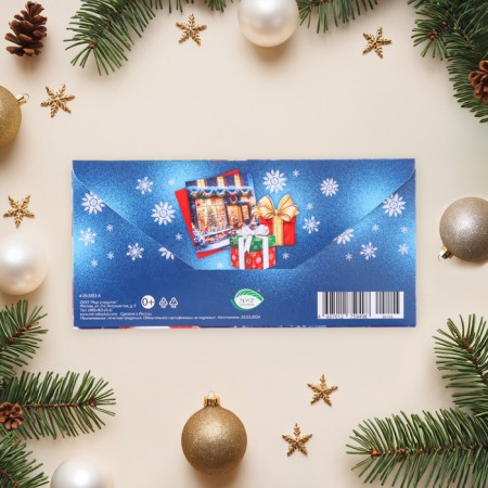 Money envelope "Gift from Santa Claus" 17 x 8 cm-2