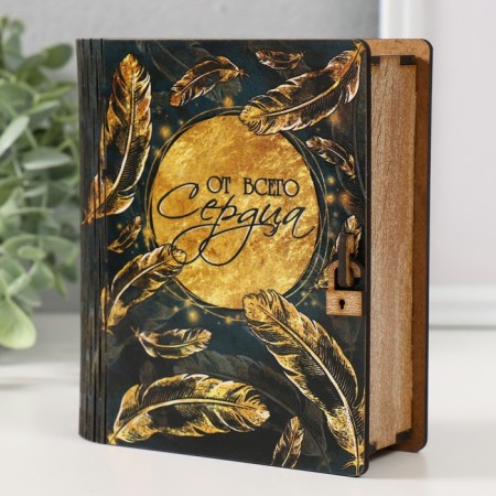 Шкатулка-книга "От всего сердца" 14х12х5 см-2