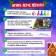New Year! Board game "Fairy-tale adventure", 2-4 players, 3+