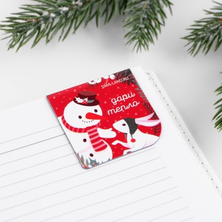 New Year. Magnetic bookmarks in the postcard "Mail Santa Claus", 4 pcs-1