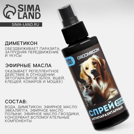 Spray from Gromoom parasites for cats and dogs, 150 ml-2