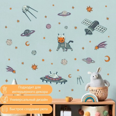 Interior color sticker "Cat in space" 30x60 cm