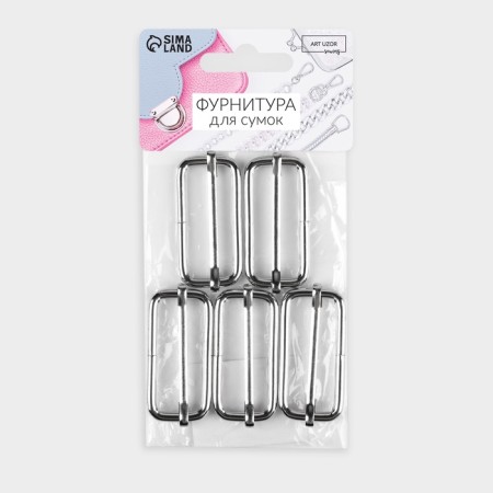 The buckle is regulatory, the inner width is 38 mm, the thickness is 3.5 mm, 5 pcs, the color is silver-2