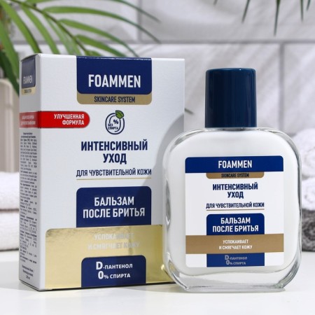 FoamMen shaving balm for sensitive skin, 100 ml