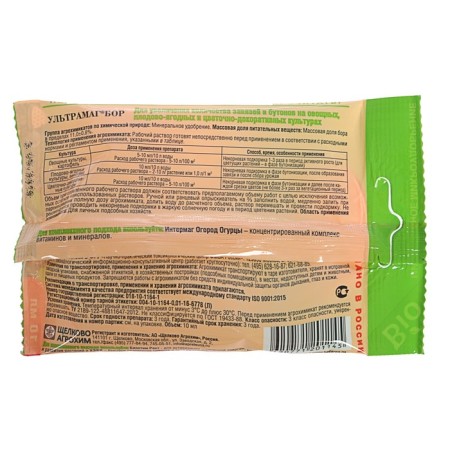 Mineral fertilizer "Oktyabrina Aprelevna", "Ultramag Bor", ampoule, 10 ml-2