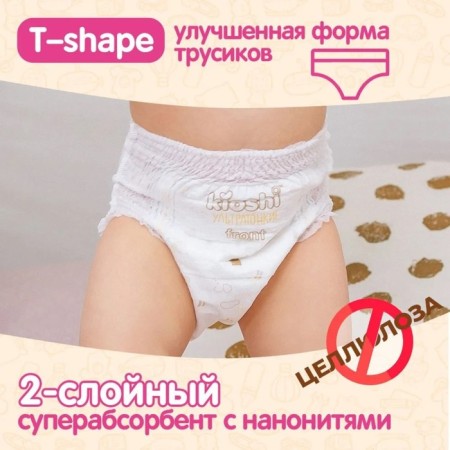 Kioshi diapers, ultra-thin, l 10-14 kg, 42 pcs-5